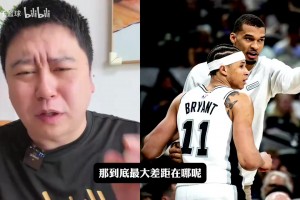 孔祥宇：马刺痛定思痛，开场罚球多是对内线冲击到位！