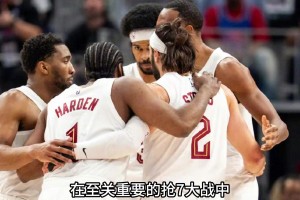 徐静雨此前：哈登让米切尔受益良多，米切尔是非常优秀的团队球员
