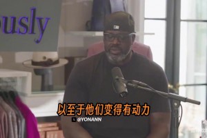 金钱就是动力！奥尼尔刚进入NBA梦想是十年赚800万！