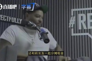 字母哥现身奇瑞4S店，一进门全场高喊MVP！