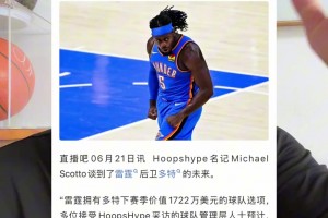 这个没有疑义吧？徐静雨曾言：文班若能保持健康，10个DPOY打底