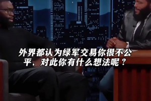 2k27弗拉格的幕后花絮 感觉好像美国队长